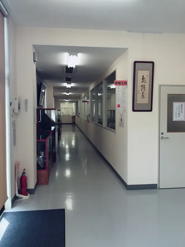工場見学