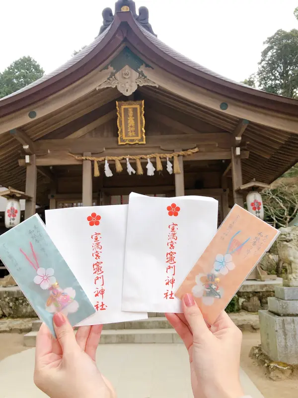 えんむすび