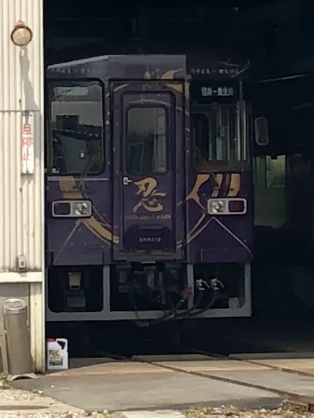 電車