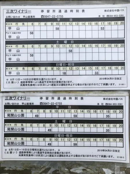 スポット内のおすすめ