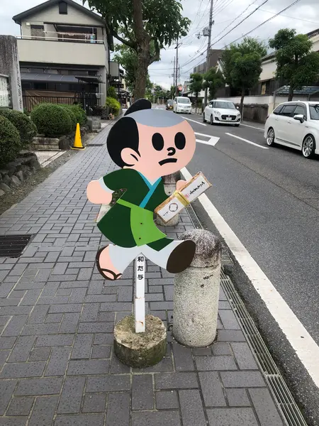 働く彼