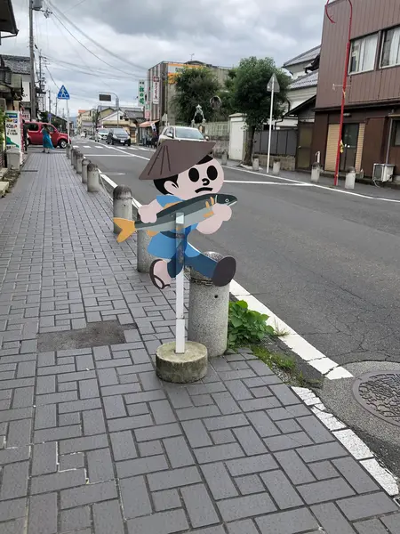 鮒鮨屋さんの前