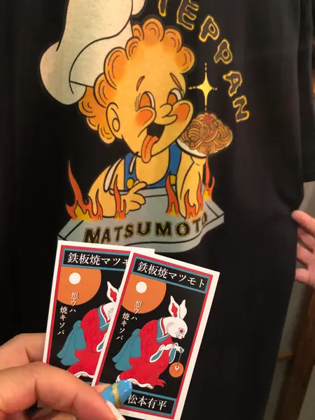 ぉ名刺頂きましたぁ