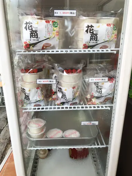 商品陳列冷蔵庫