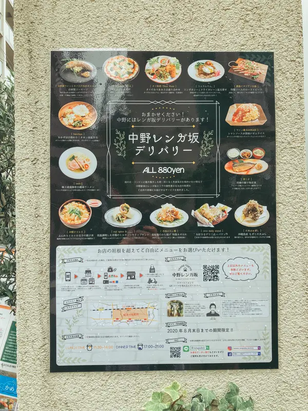 スポット内のおすすめ