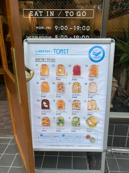 豊富なメニュー