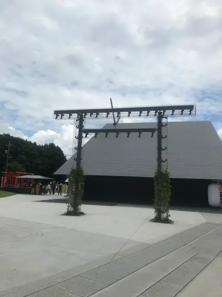 現代的
