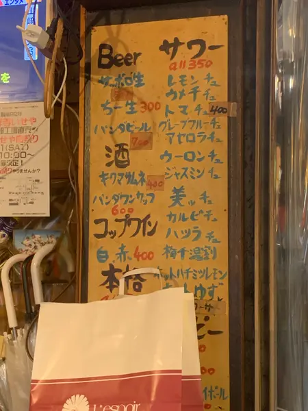 いい価格