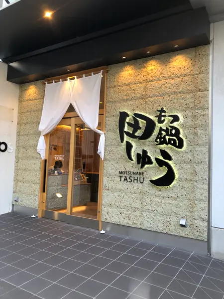 正面入口