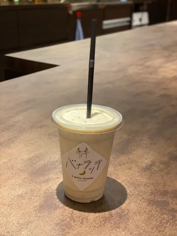 バナナジュース