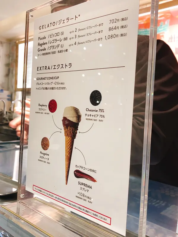 スポット内のおすすめ