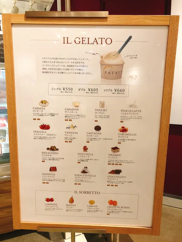 スポット内のおすすめ