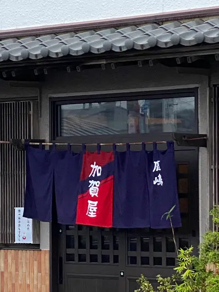 アントラーズ のれん