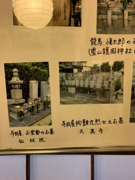 スポット内のおすすめ