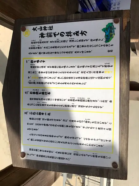 スポット内のおすすめ