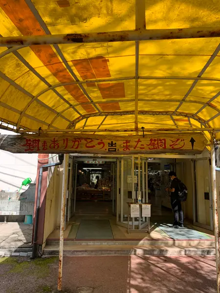 銅もありがとう　また銅ぞ