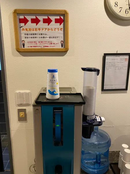 水分補給