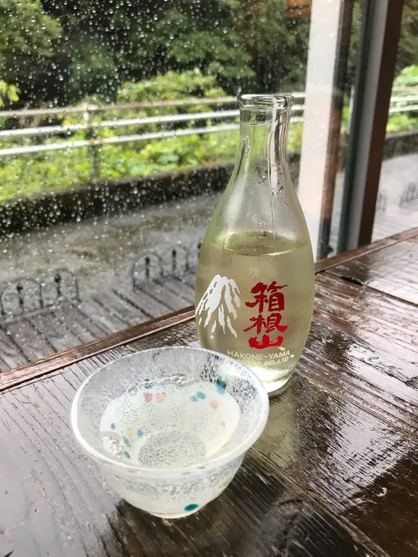 お猪口が可愛い💕
