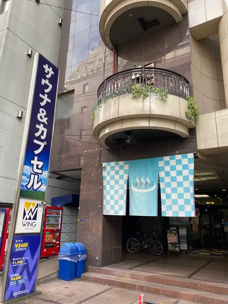 カプセル