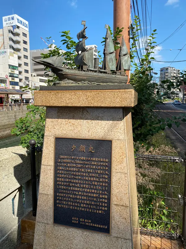 夕顔丸