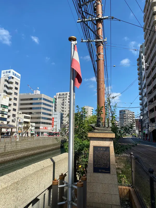 海援隊旗