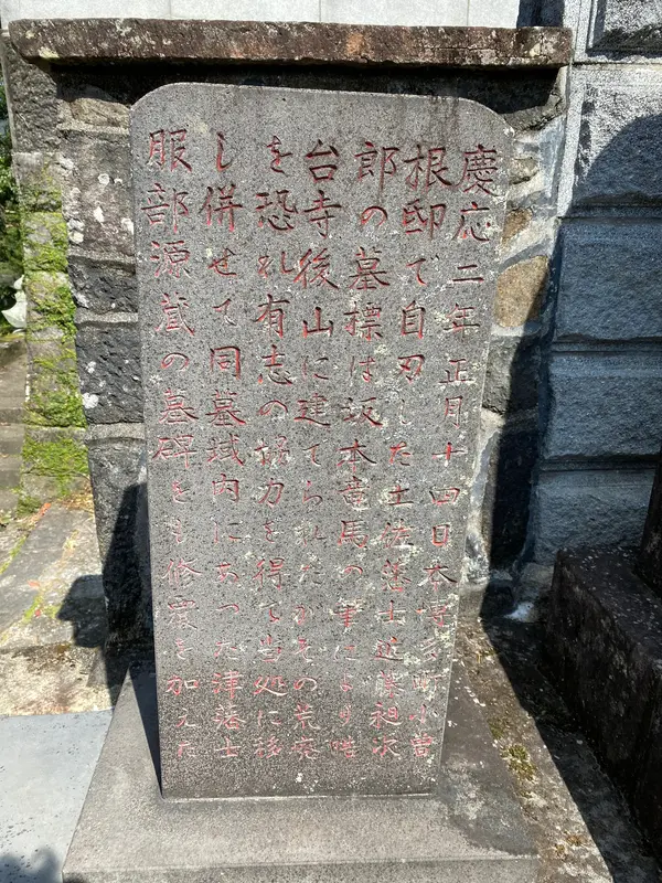 スポット内のおすすめ
