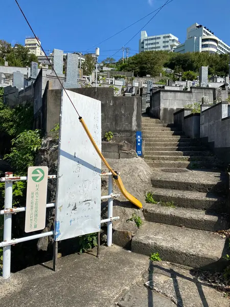 一つ目の看板