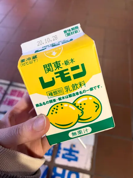 レモン牛乳