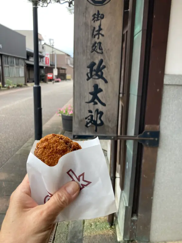 白えびコロッケ