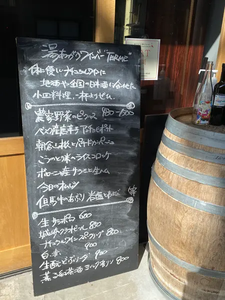 ｫｽｽﾒ看板