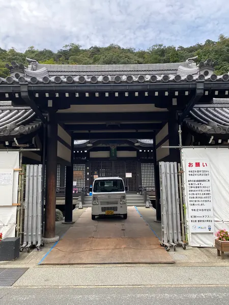 工事中