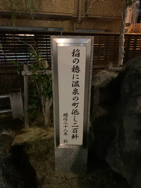 スポット内のおすすめ