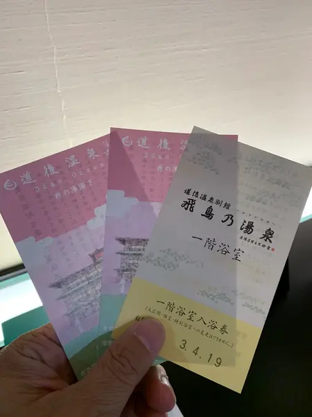 スポット内のおすすめ
