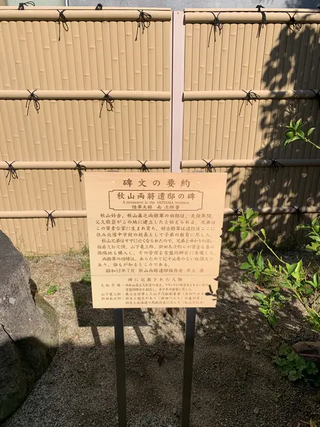 スポット内のおすすめ