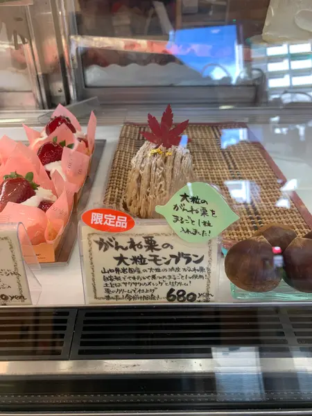 スポット内のおすすめ