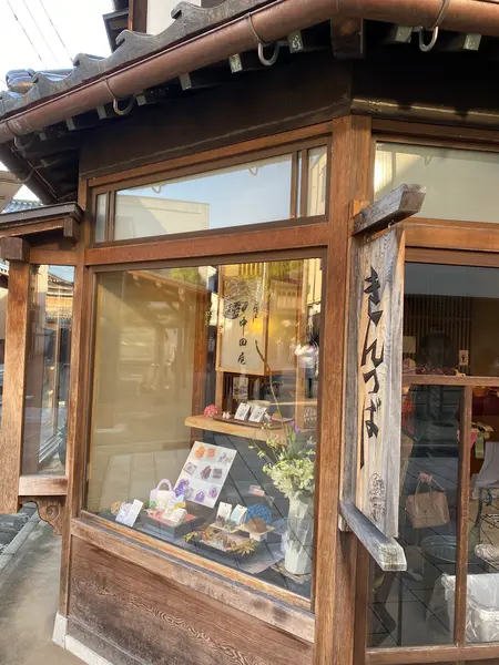 季節限定ものもあって 上品な味