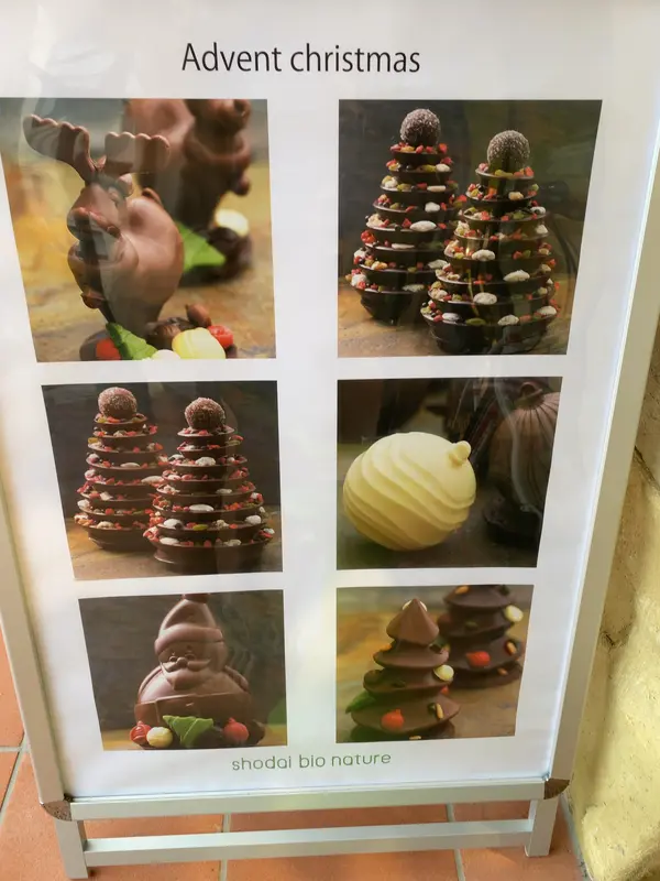 チョコのCHRISTMAS