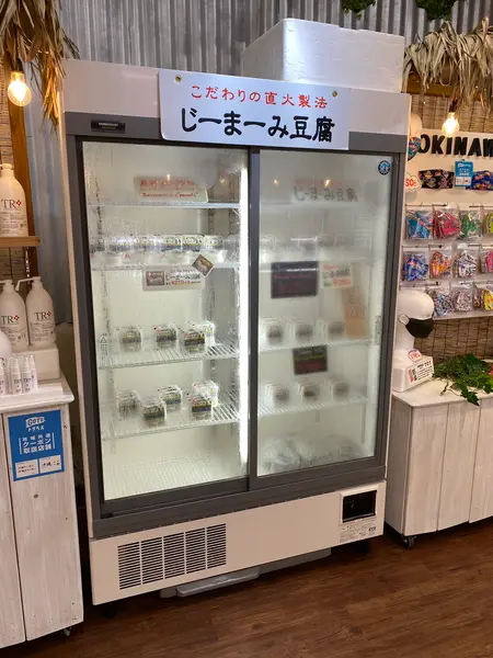 ココのジーマミー豆腐が絶品!!