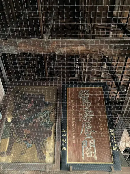 歴史ある絵画の数々