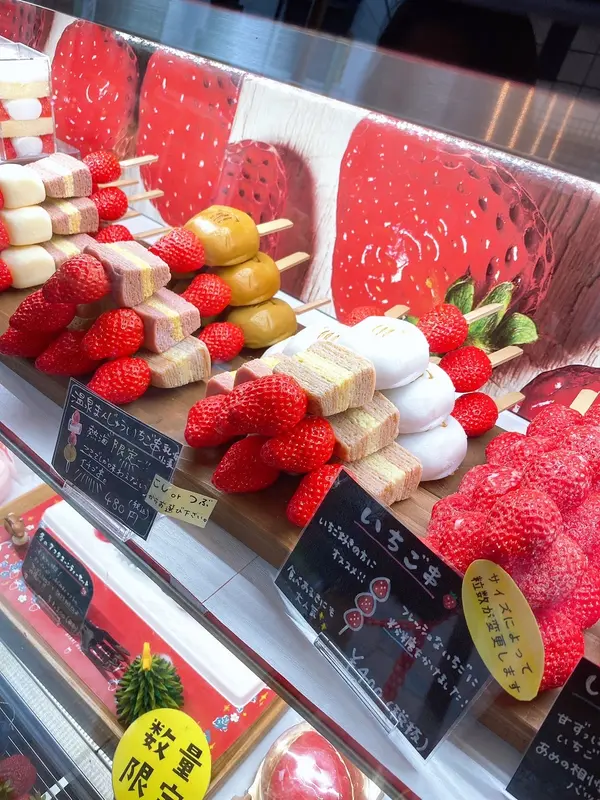 スポット内のおすすめ