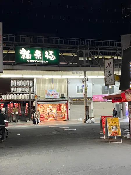 スポット内のおすすめ