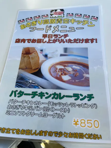 スポット内のおすすめ