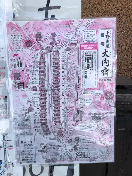 貴重な案内板