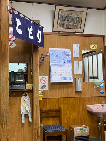 てんない