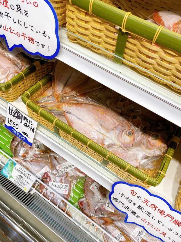 スポット内のおすすめ