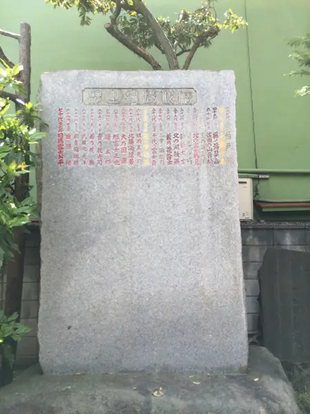 スポット内のおすすめ