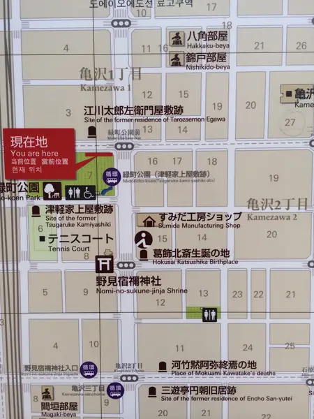 スポット内のおすすめ