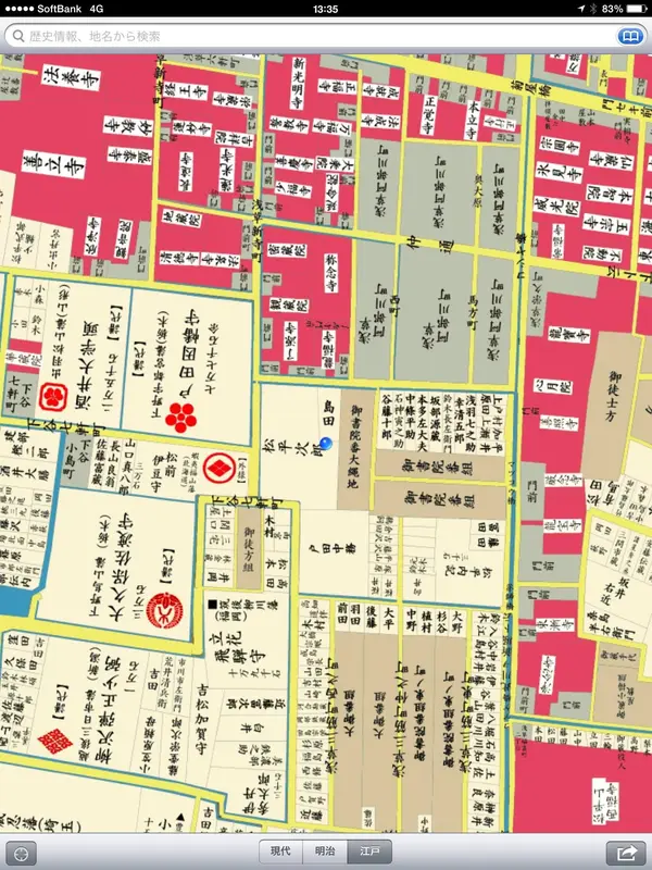 スポット内のおすすめ