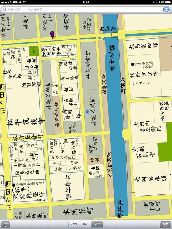 スポット内のおすすめ