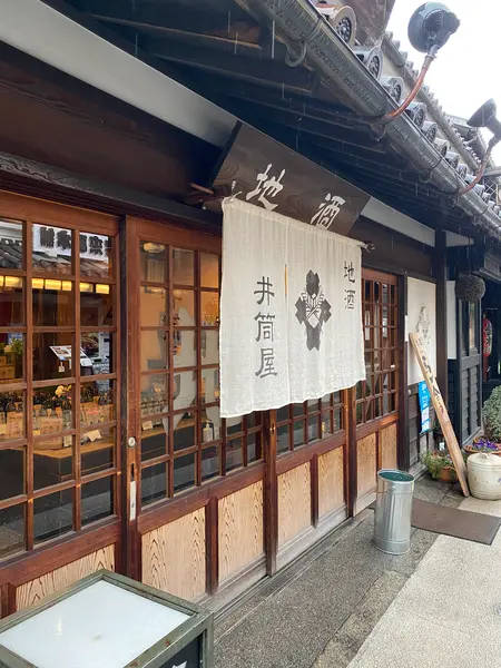 店頭